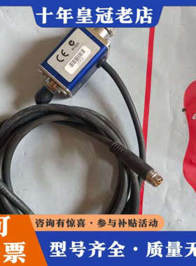 议价OSVC  01  BFOC德国赫斯曼Hirschmann光议价