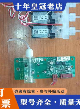 议价日本光电XP-612V电磁阀TSBP-0801N X086议价