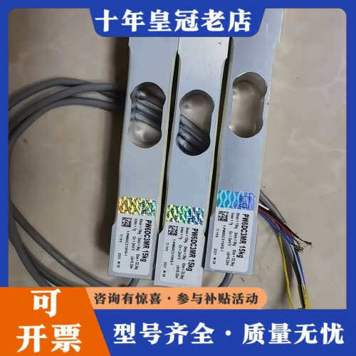 议价HBM传感器PW6DC3MR 15KG议价