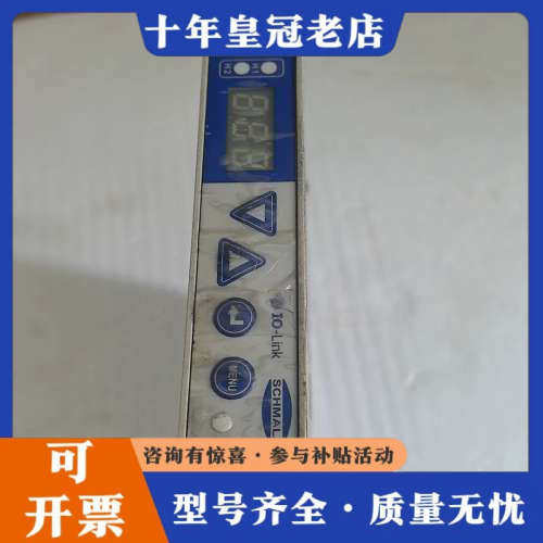 议价德国施迈茨SCHMALZ真空发生器SCPI 15/25 NO议价