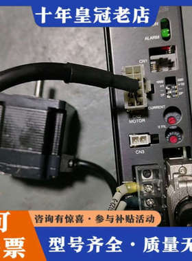 议价东方步进驱动器。ASD12一C。电机只有几个。ASM66AC议价