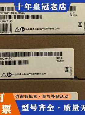 议价6ES7322-5HF00-0AB0供应质量保证可维修