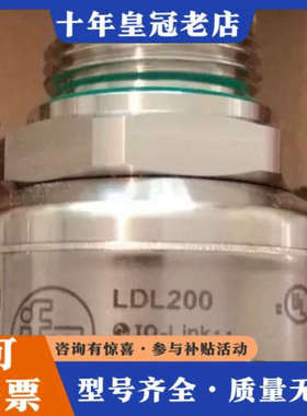 议价IFM电感式电导率传感器LDL200 IND电导率HYG A议价