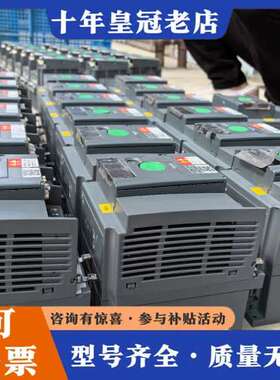 议价变频器ATV310HU15N4E可维修