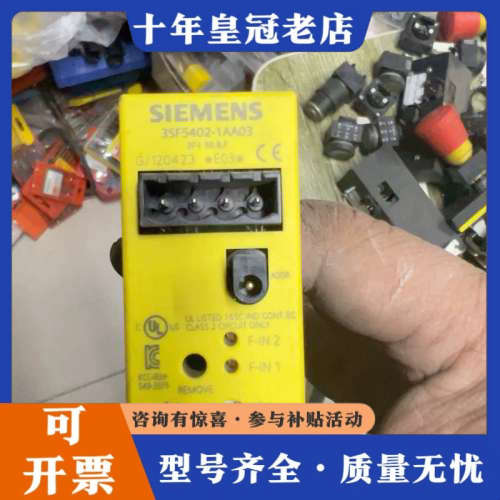 议价3SF5402-1AA03，议价
