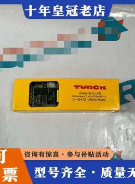 议价TURCK   BI15U-CP40-FDZ30X2可维修