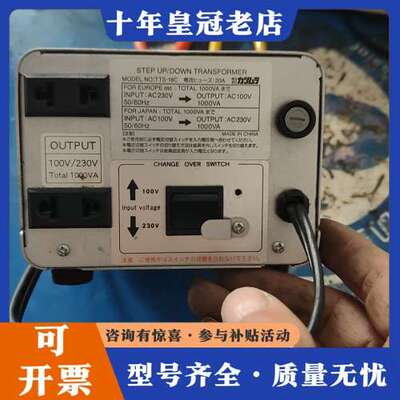 议价双向变压器，日本Kashimura，型号TTS-18C，可维修