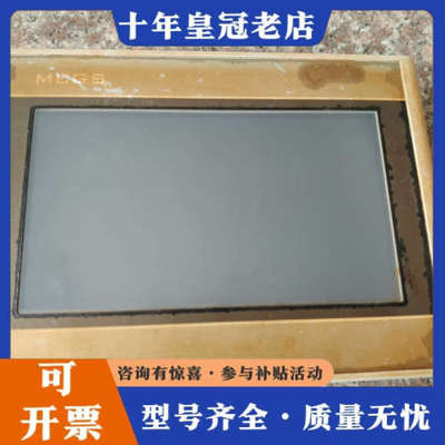 议价昆仑通态触摸屏TPC7022Ew，实物拍摄，通电如图，成色一议价