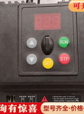 议价海尚变频器H0015G3E401821  1.5KW  38议价