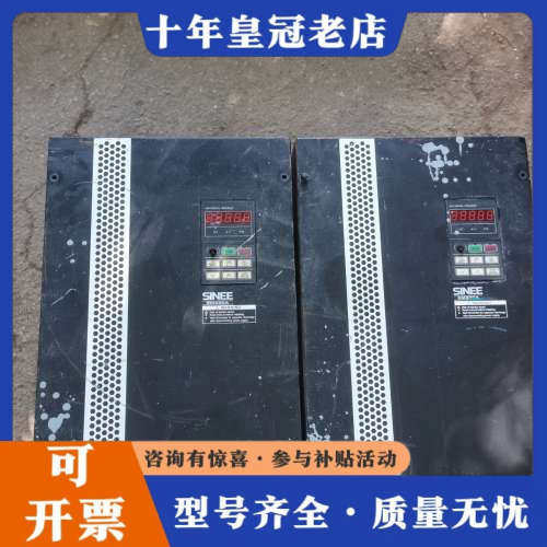 议价正弦37KW变频器EM330A-037-3A变频议价