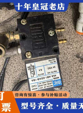 议价：MAC电磁阀45A-AB1-DDAB-1BA：实物图片议价