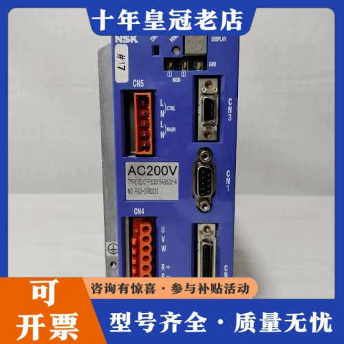 议价NSK M-EDC-PS3015AB502 EDC-PS30议价