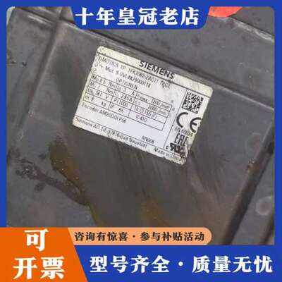 议价伺服电机 SIMOTICS IP 1FK7062-2A可维修