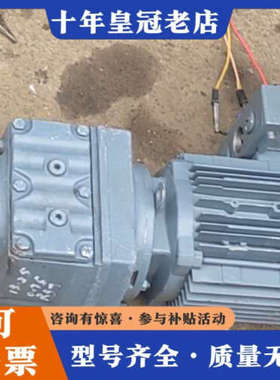 议价sewR37制动减速机议价