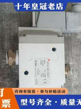 议价电磁阀vp742-5dz1-04a-f，一个VP544可维修