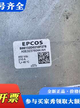 议价EPCOS电抗器B86132D0210F278实物拍议价