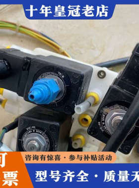 议价LUCIFER电磁阀4818653D F DZ023D议价