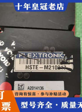 议价Flextronics HSTE-M210217 控制器，功议价