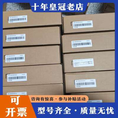 议价汇川触摸屏IT7070E  正品，盒码一致，需要的老可维修