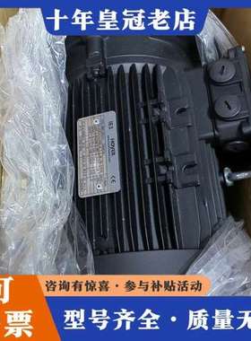 议价HOYER霍尔电机，型号HMA3-100L1-4，功率2.2可维修