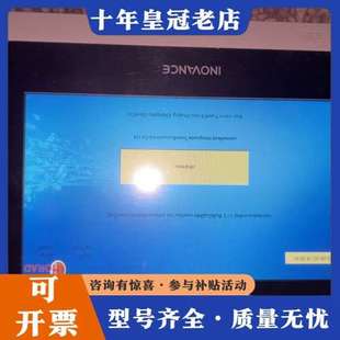 议价汇川触摸屏 IT7100S可维修