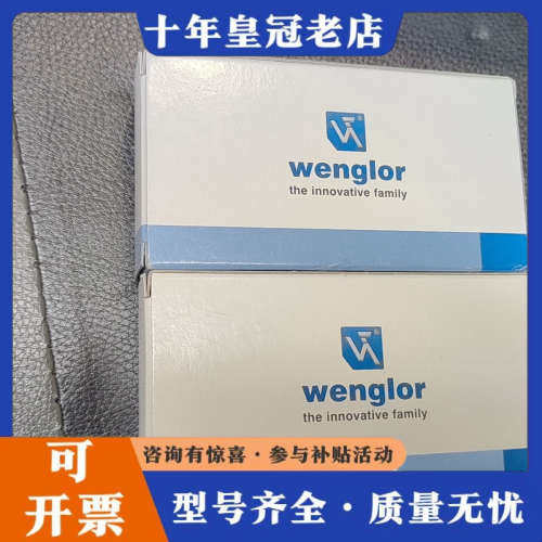 议价威格勒镜反射光电传感器      XR96PCT2议价
