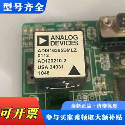 议价ADIS16365BMLZ议价