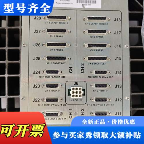 议价AMAT应用材料 0195-15853 控制器，CIOC N议价