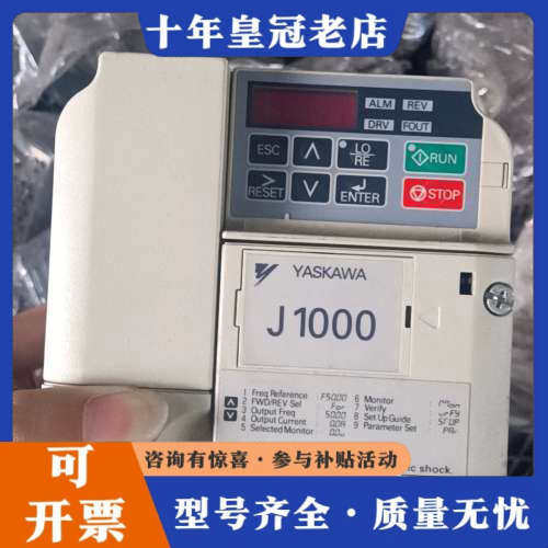 议价安川变频器J1000系列  CIMR-JB4A0001BAA议价