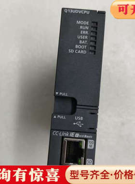 议价三菱Q13UDVCPU CPU模块，支持CC-Link IE议价