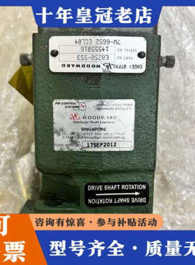 议价伍德沃德速度控制器，型号E8250-553，新加坡制造。设备议价
