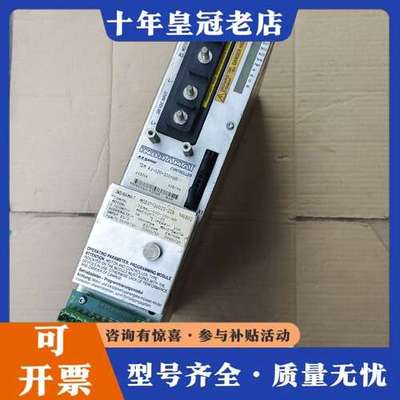 议价德国英格玛驱动模块INDRAMAT可维修