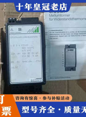 议价GOSSEN METRAWATT GTU0464测温变送议价
