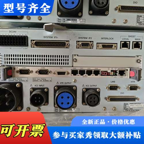 议价东京电子TEL电源控制器PWRCONT-2Z-A1，3M87议价