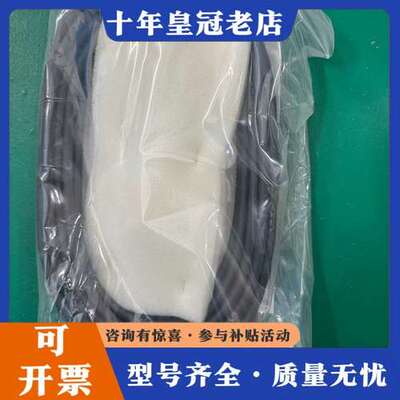 议价HORIBA ERF-001-L-T-N-Y-10M可维修