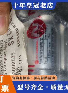 议价RA/192032/S MX/20议价