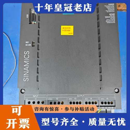 议价 6SL3111-4VE21-6FA0可维修