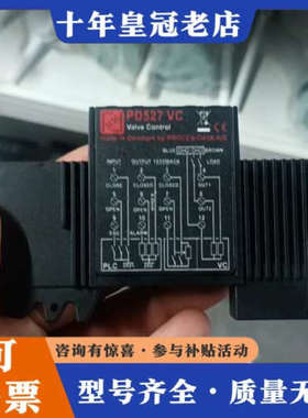 议价丹麦Proces-Data阀门控制模块，型号PD527 VC议价