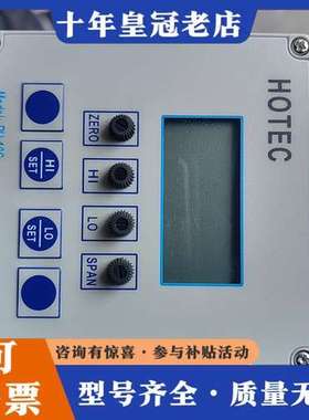 议价台湾 HOTEC合泰PH-10C工业PH计控制器  PH可维修