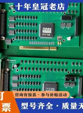 议价雷赛控制卡IOC0640可维修