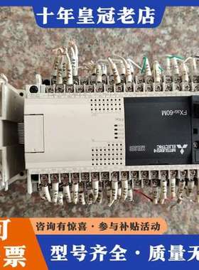 议价三菱FX-3G-60MT/ES-A，带模块FX2N-8EXP可维修