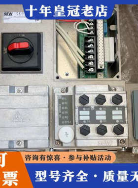 议价SEW变频器底座MFI32A/Z18F/0/AFO，德国议价