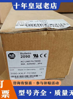 议价AB 2090-XXlF-TC350   A议价