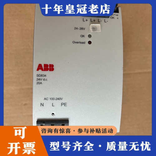 议价ABB  SD834   3BSC610067R1议价