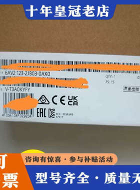 议价正品触摸屏KTP900 Basic，型号6AV2议价