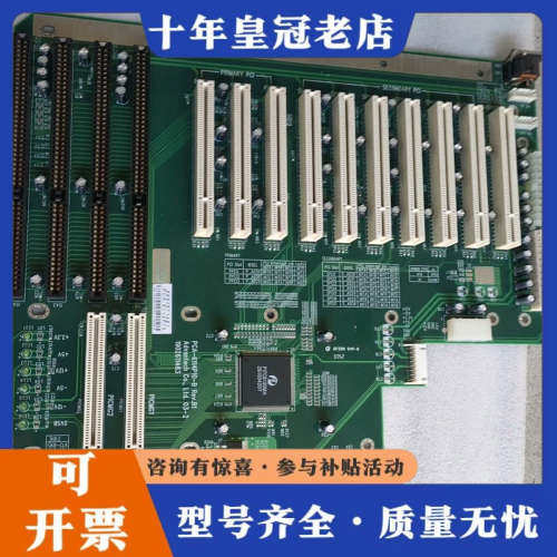 议价工控机底板  IPC-6114P10   ，EBP-13E4议价