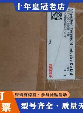 议价Rotork罗托克智能定位器YT-2600，型号FS可维修