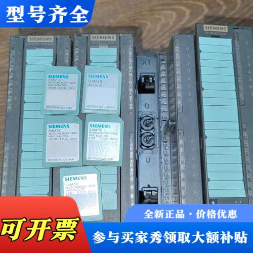 议价300系列5张卡，4个模块。议价 - 封面