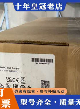 议价AB Kinetix 5700 DC Bus Supply议价