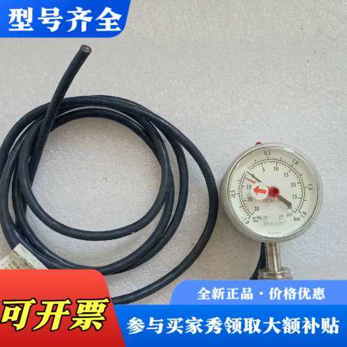 议价mykrolis电压力表议价